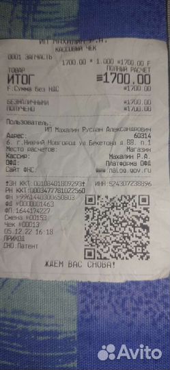 Новый Прессостат (реле давления)