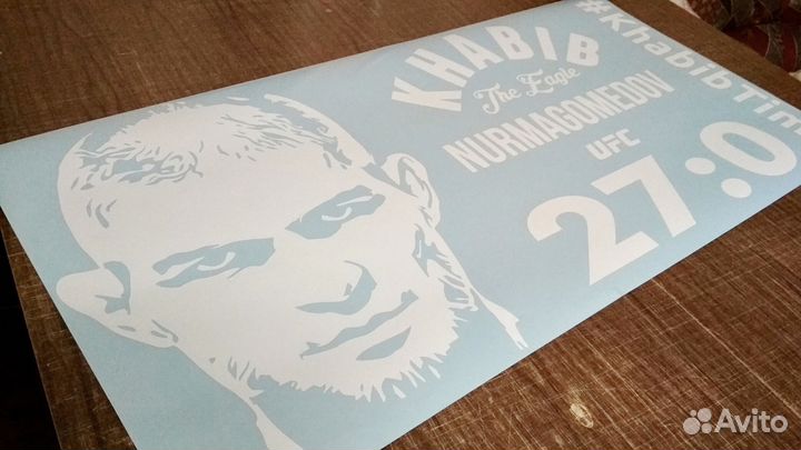 Наклейки. Трафареты. Таблички. Вывески. Реклама