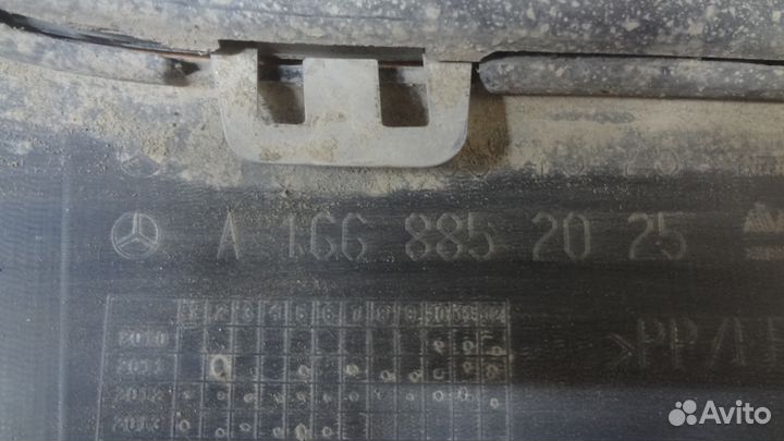 Mercedes W166 M-Klasse (ML/GLE) Юбка задняя