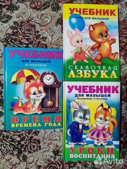 Книжки для маленьких