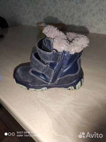 Ботиночки