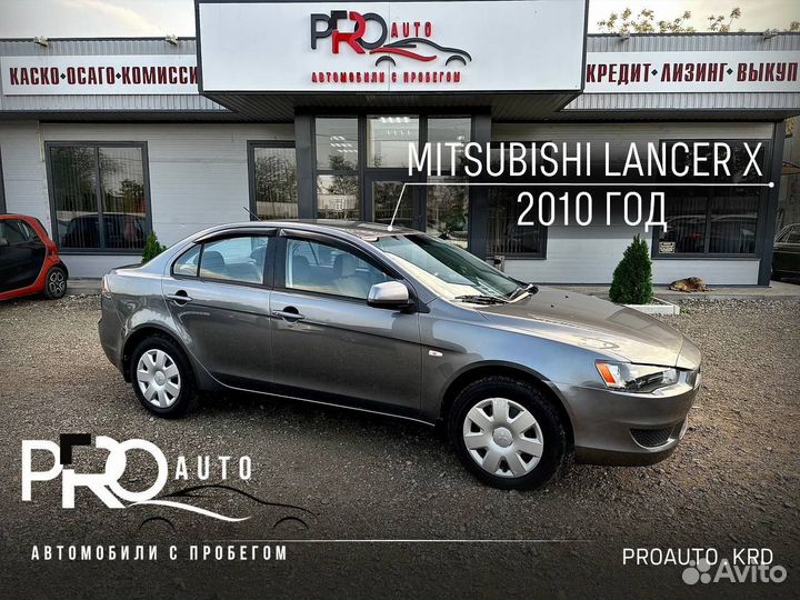 Mitsubishi Lancer 1.5 AT, 2010, 188 300 км