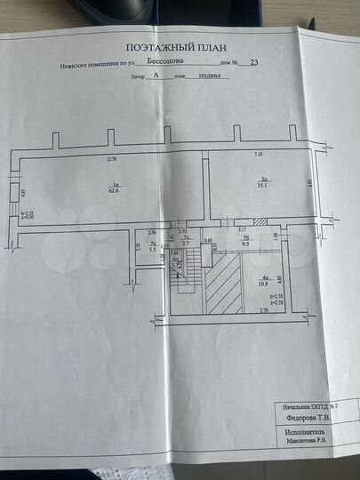 Свободного назначения, 216 м²