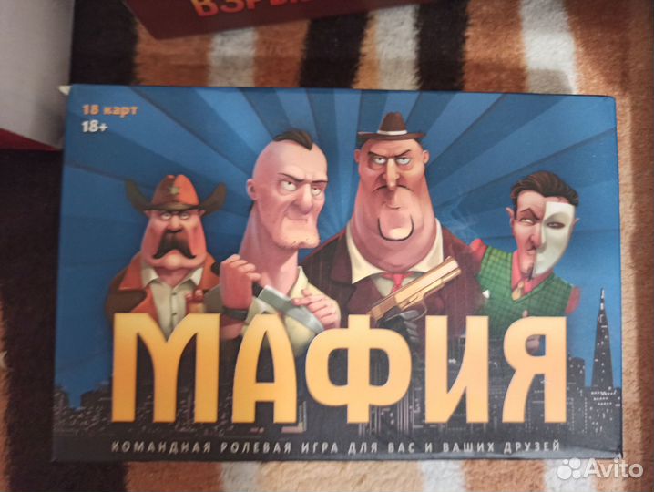 Настольные игры