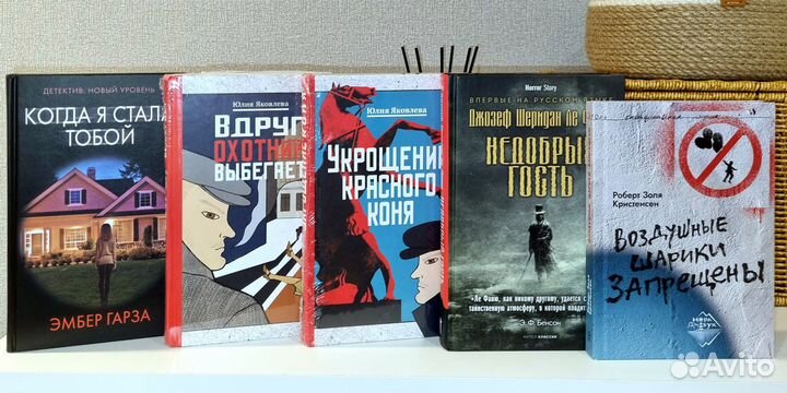 Все книги по одной цене