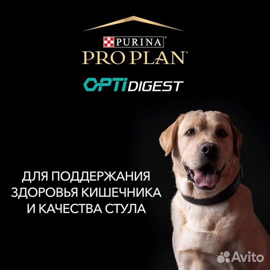 Корм Purina Pro Plan для щенков средних пород для