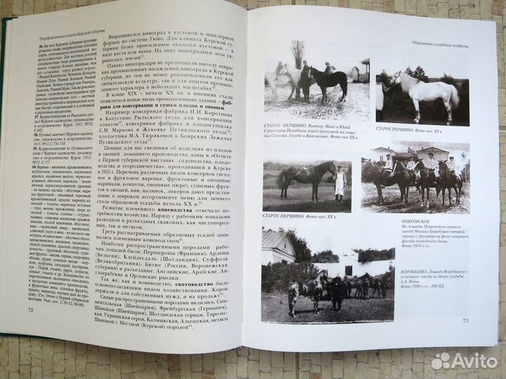 Книги от автора