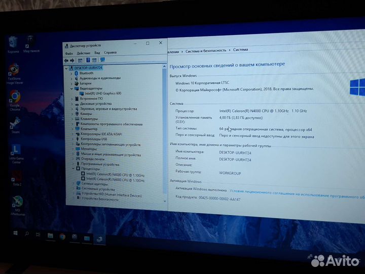 Asus VivoBook