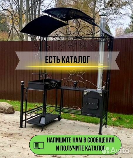 Мангал угловой