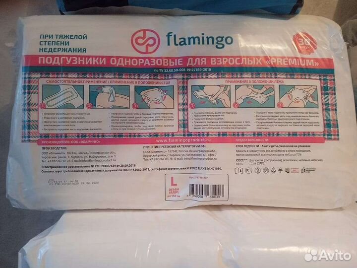 Коляска инвалидная