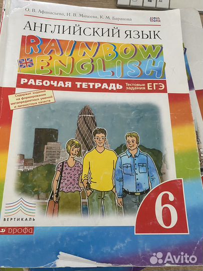 Продам rainbow english