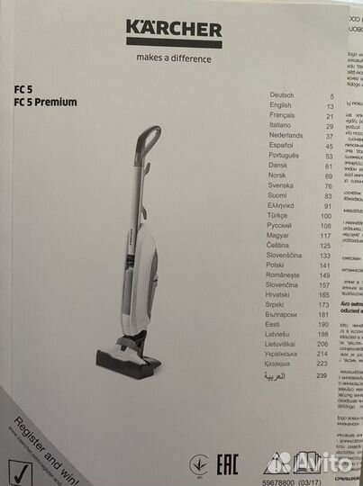 Электрошвабра karcher fc 5ц