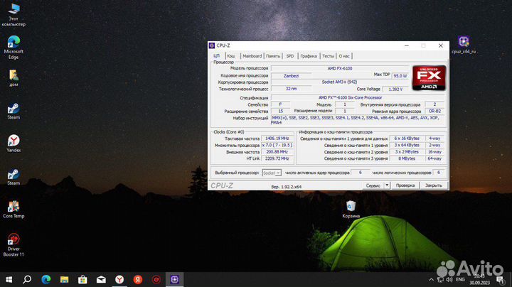 Домашний Компьютер для офиса, дома, игр