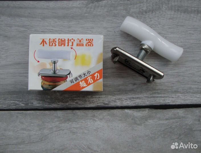 Приспособление для открывания банок