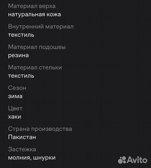 Ботинки зимние женские 40