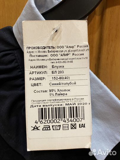Кофта школьная новая