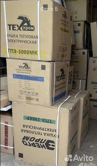 Электрический нагреватель на 20 м2