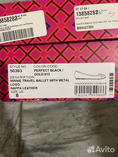 Балетки tory burch