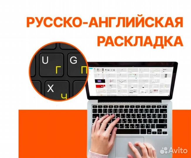 Ноутбук Lenovo i5,256 GB SSD,Win 11 Pro+Office Pro