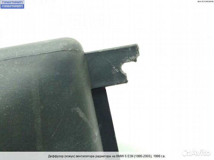 Диффузор вентилятора BMW 5 (E39), 1996 2.0 Бензин