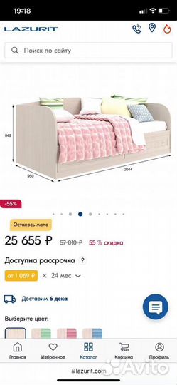 Детская кровать с матрасом