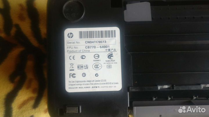 Цветной струйный принтер HP D 1663