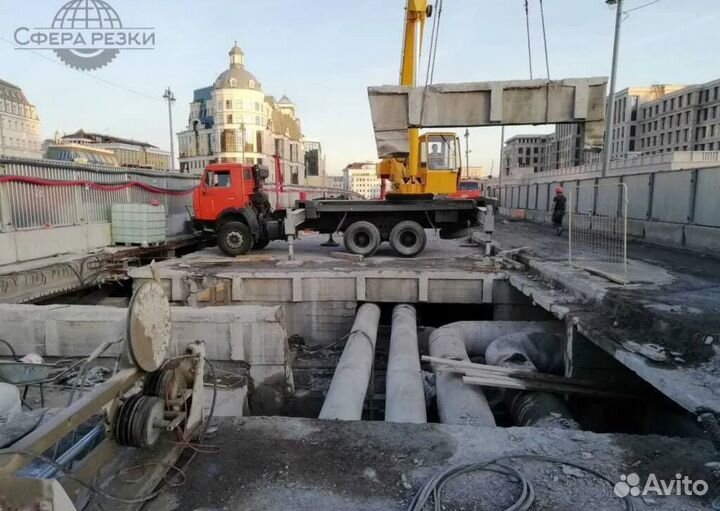 Резка металла