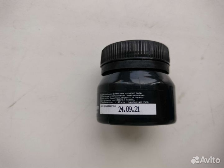 Тушь акриловая 