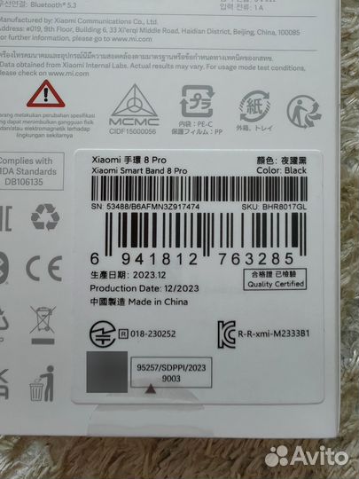 Xiaomi mi band 8 pro global