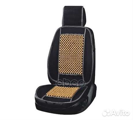 Накидка сиденья массажная skyway Massage-02 дер