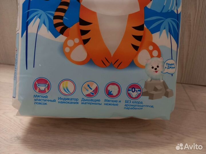 Подгузники трусики joonies premium soft