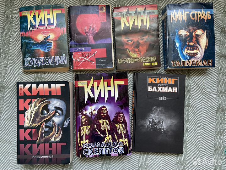 Книги Стивена Кинга