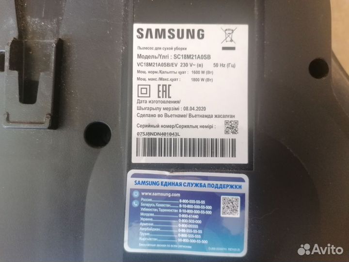 Пылесос sc18m21aosb