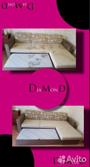 Срочный клининг уборка химчистка