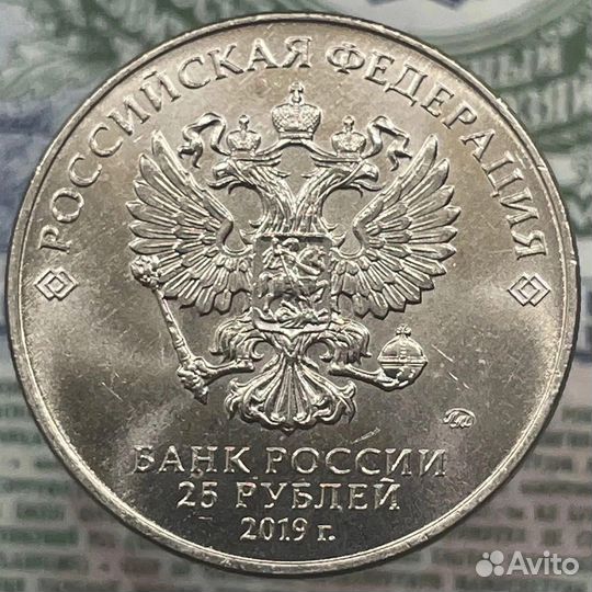 25 Дед мороз и Лето