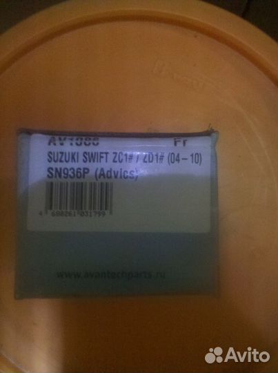 Передние колодки Sizuki Swift, Splash