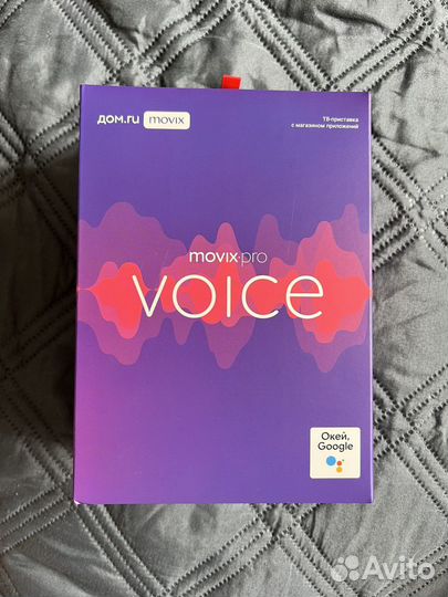 Тв приставка дом ру movix