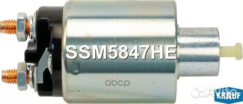 Втягивающее реле стартера SSM5847HE SSM5847HE K