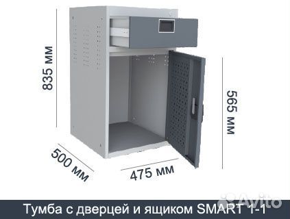 Верстак для гаража металлический. SMART 1280.1-1.0