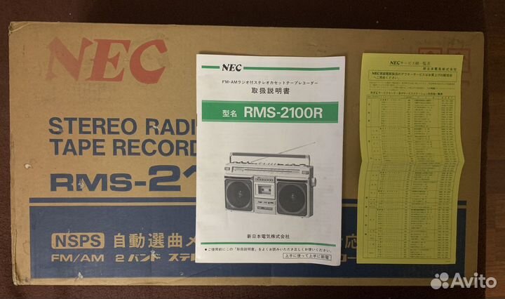 Японский магнитофон. Лютый винтаж