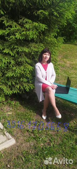 Бухгалтер удаленно