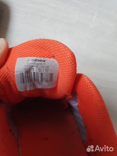 Футбольные бутсы Demix 33 р