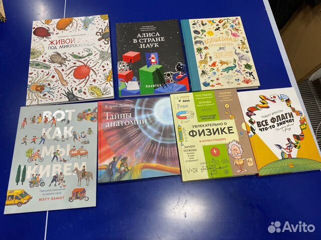 Новые познавательные книги