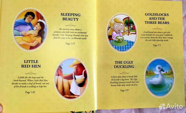 Ladybird Favourite Fairy Tales /Сказки на английск