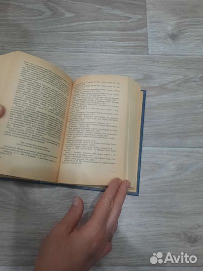 Справочник личных имен