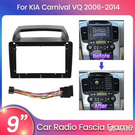 Магнитола для Kia Carnival Sedona 2006-14