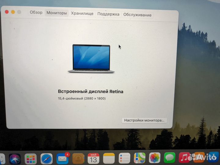 Apple MacBook Pro 15