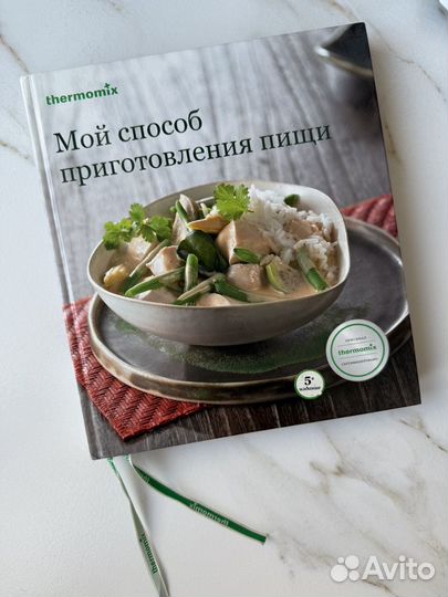 Кухонный комбайн Термомикс тм31