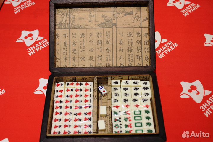 Классические и редкие настольные игры