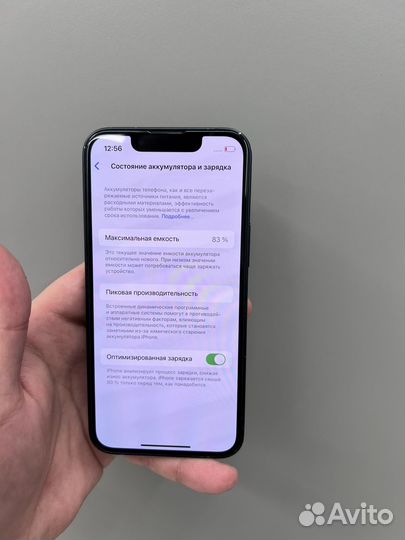 iPhone 13 mini, 256 ГБ